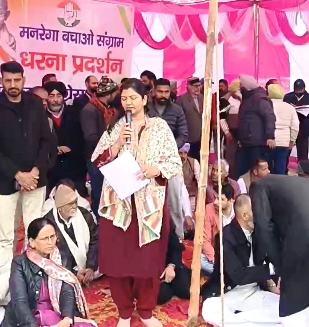 Congress held a protestdemonstration outside the DC office of Ambala today under the MGNREGA Bachao Sangram